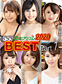 ӥ󥳥 2020 BEST ѡ1
