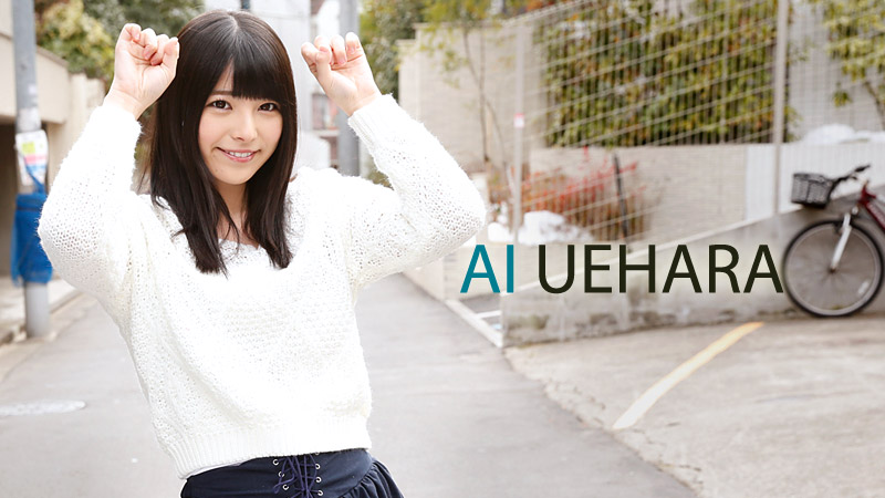 ai uehara in answer #1338001