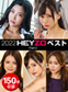 2022 HEYZO٥ ѡ2