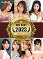   ƻ٥2023 ~ѡ2~