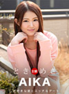 Aika