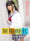 Karen Takiyama