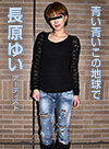 Yui Nagahara