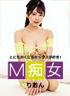 Rion