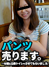 Hiromi Sonoda