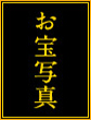 Yuki Tsukamoto