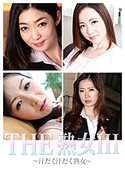 Maiko Saegimi, Ryu Enami, Hitomi Ohashi, Yurie Minamizawa