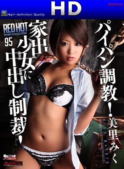 Τߤ - åɥۥåȥեƥå女쥯 95