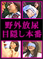 ���Ǣ�ܱ������֡�AI��ޥ������ǡ�