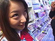 Sayaka Tsutsumi