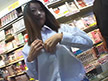 Sayaka Tsutsumi