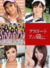 KEI, Akari Kimijima, Nene Takashima, Rika Minamino, Yuka Konomi, Kanon Hasegawa, Rio Nagasawa, Kaho 
