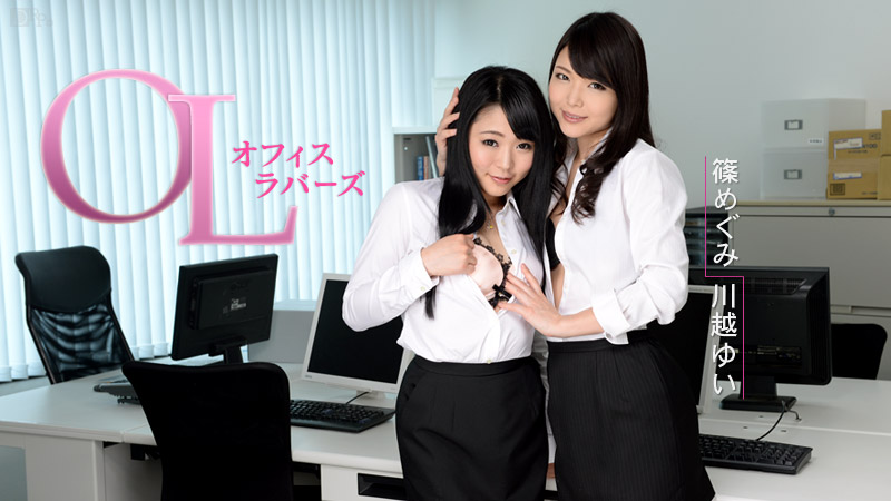 megumi shino, shino megumi and yui kawagoe in answer #1663204