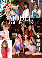 モデル総勢11人 - モデルコレクション 47